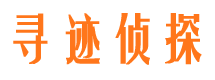 安塞情人调查